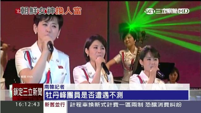 「北韓少女時代」人間蒸發傳陰謀論