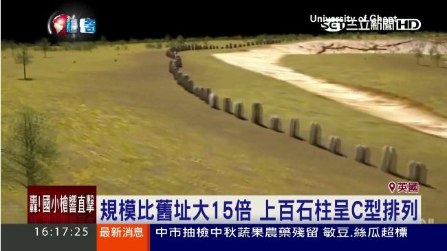 英國「巨石陣2.0」比舊址大15倍