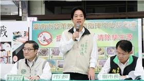 圖／賴清德臉書