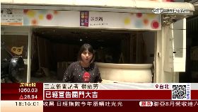 C燦坤火鍋倒1300