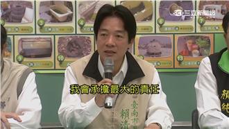 走入登革熱疫區　賴清德一肩扛全責