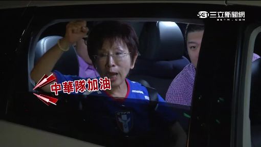 輸球又下雨!柱姊觀足賽 "落湯雞"收尾