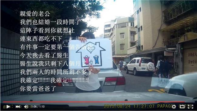 影／一場車禍曝光真相　老婆竟有個他