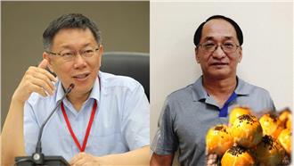 柯P嗆「帥過頭」：蛋黃酥趕快送來