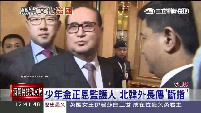 北韓領導黑道化　高官遭爆斷2指效忠