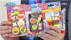 0908-超愛美新聞