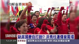 嗆小英反自掌嘴？柱大鬧國慶實錄曝光