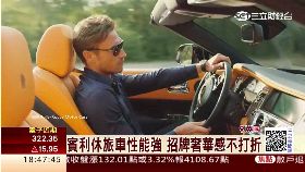 T 賓利拼勞斯1600