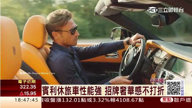 頂級車廠推新車互尬　主攻年輕富豪客