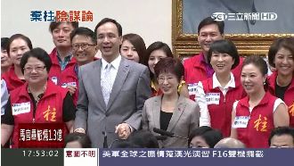 傳將倒閣換柱？洪秀柱：我勇者無懼！