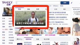 圖／楊宇帆臉書