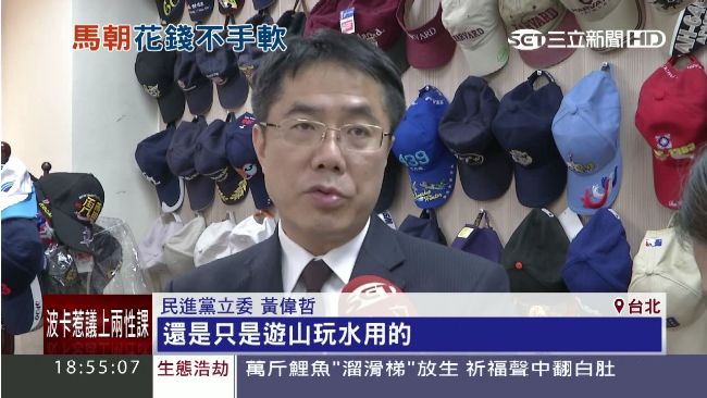 官員畢業旅行？馬政府半年出553團