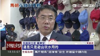 官員畢業旅行？馬政府半年出553團