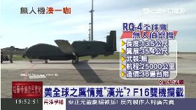 攔截無人機1800