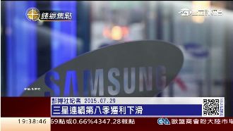 三星裁員萬人　韓政府擴大支出拚經濟