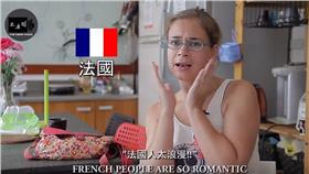 不要鬧工作室,刻板印象／翻攝自YouTube