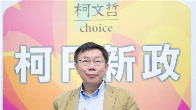 就是要戴季全下台！藍委擬刪柯P預算