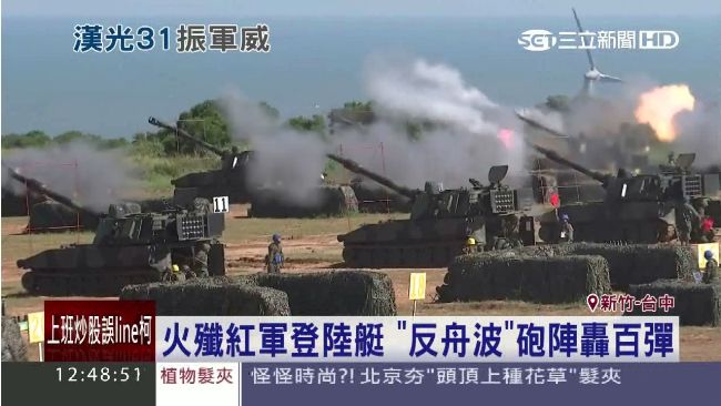 軍事專家：解放軍只針對台獨分子開槍