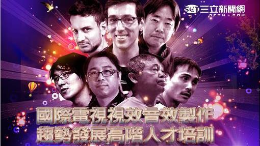 阿凡達藝術總監跨海來台教課囉！