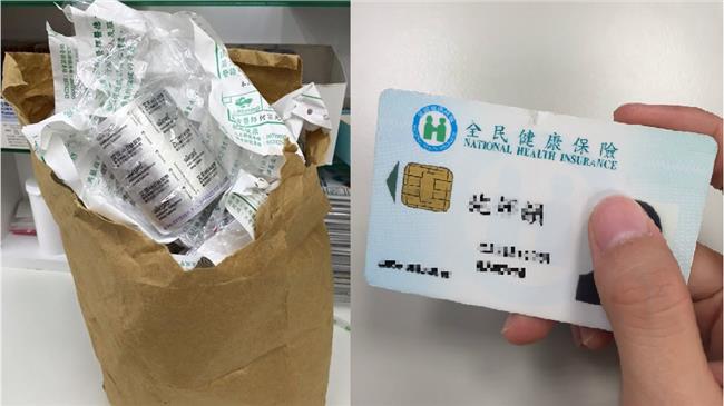 拿了卻不吃完！民眾竟託醫師「丟藥」
