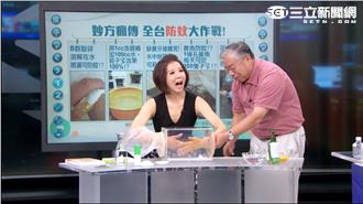 為破防蚊液謠言！女主持人給20蚊叮