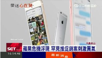 蘋果走回頭路！撿賈伯斯丟棄的觸控筆