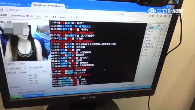 男子網愛被拍下體照　竟拉妻子報警
