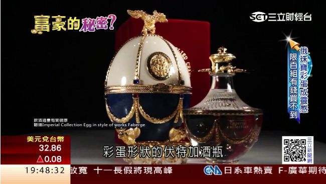 24K金彩蛋伏特加　一顆31.2萬