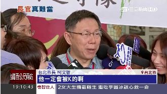 柯P赴綠黨團報告　戴季全枯坐冷板凳