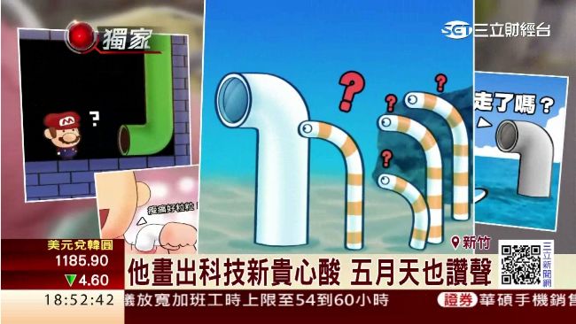 不當科技新貴自創業　紅到五月天轉發