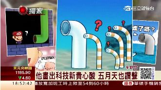 不當科技新貴自創業　紅到五月天轉發