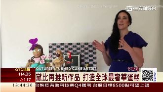 英設計師蛋糕鑲鑽　要價3千萬英鎊