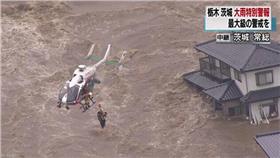 艾陶颱風、鬼怒川、潰堤、茨城縣-NHK twitter