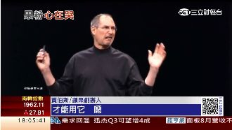 「觸控筆」仿三星　網友：賈伯斯氣炸