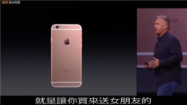 這個產品超屌！5分鐘看懂蘋果發表會