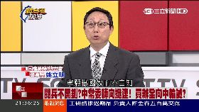 珊)急診室揮刀2400