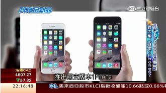 愛鳳無亮點！專家：蘋果地位也難撼動