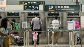 高鐵買票／（圖／攝影者billy1125, Flickr CC License）
