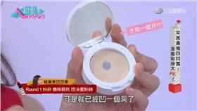 0910-超愛美新聞