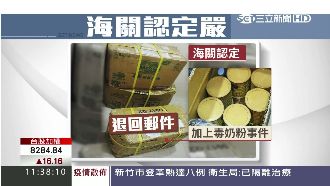 寄包裹隔半年被退　還得付1萬6郵資