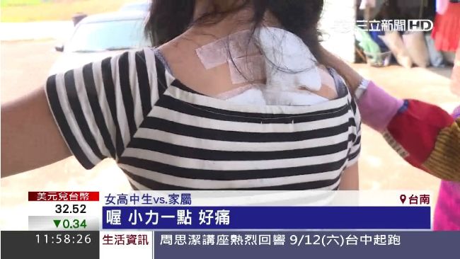 榔頭怪客隨機傷人　女學生被毆險溺斃