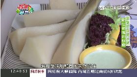 中部美食甜龍筍沙拉1800