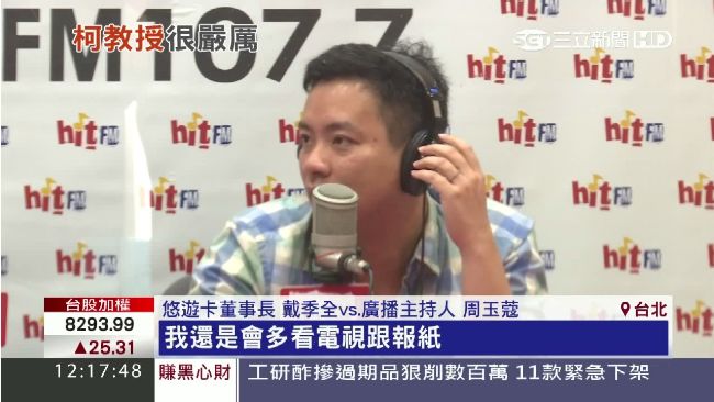 戴季全受訪　哽咽坦承「做得不夠好」