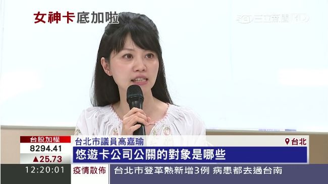 議員爆料　3千套「特權波卡」被暗槓