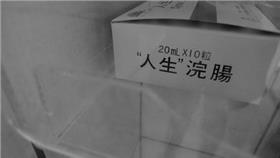 哇潮-便秘,浣腸,香蕉,按摩,金針菇,水
圖／翻攝自百度百科