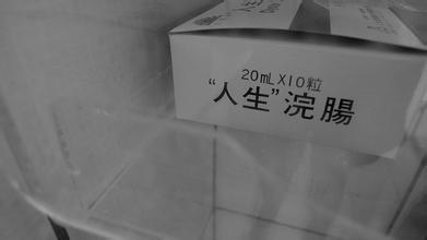 「老外」族便秘上身嗎？跟著做準沒錯
