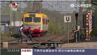 養活小鎮靠它！摳男富豪催生家具王國