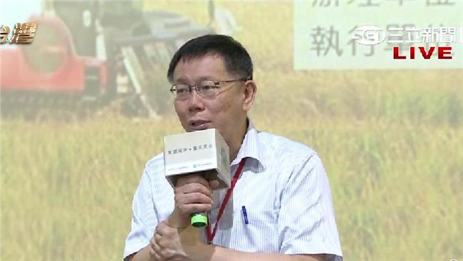 一種價值的選擇！柯P：所以我反核四