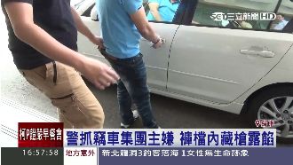 車主小心！「一支螺絲起子」就能偷車