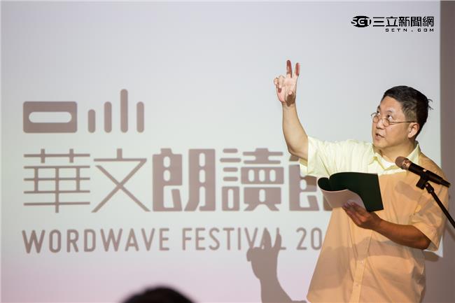 馮翊綱首發　華文朗讀節中秋登場